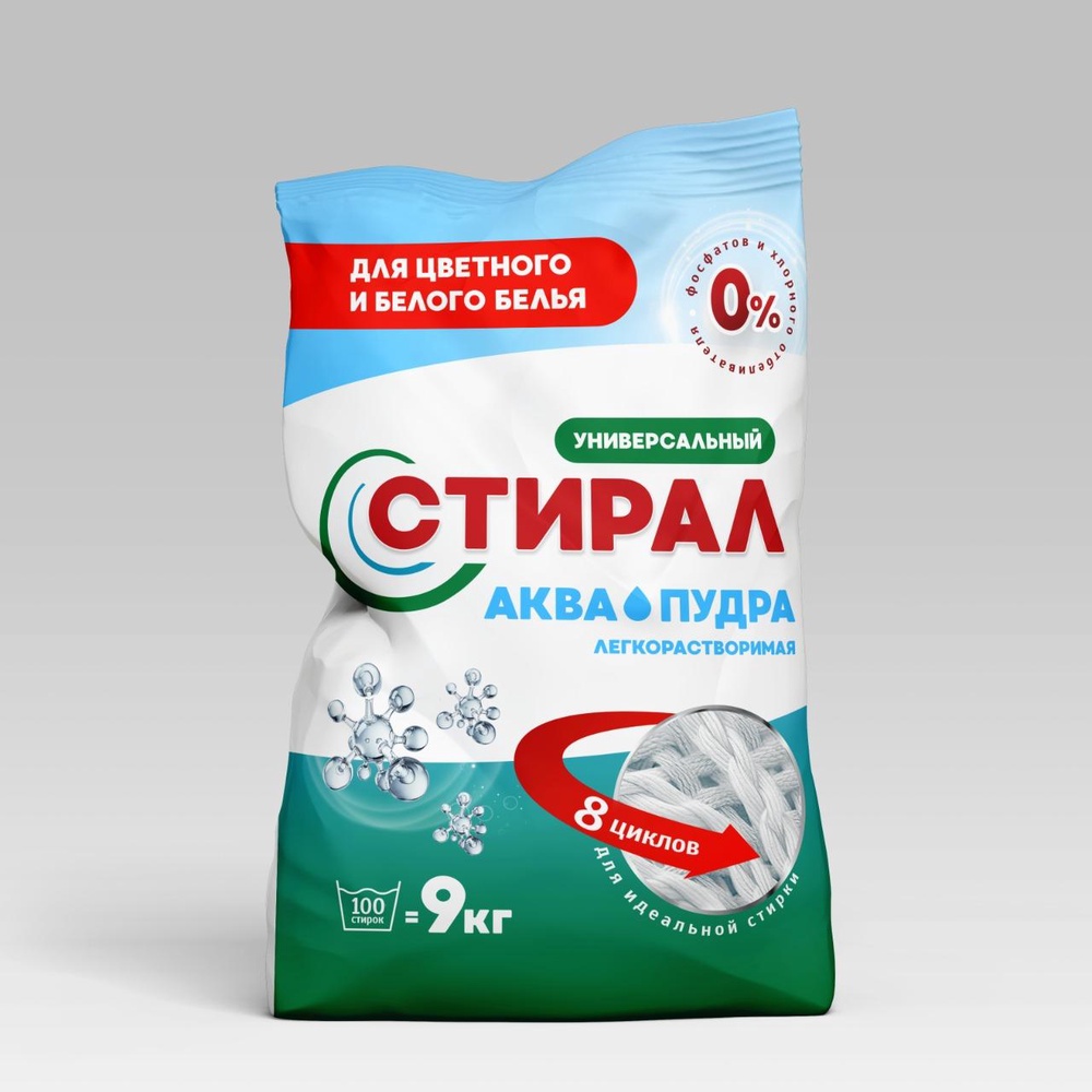 СТИРАЛ знает: лайфхаки для лёгкой и эффективной уборки